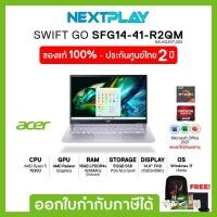 ราคา Notebook (โน๊ตบุ๊คบางเบา) Acer Swift Go (SFG14-41-R2QM) 14"FHD, Ryzen5 7530U, AMD, Ram 16GB, SSD 512GB, Windows 11 (23876081233)