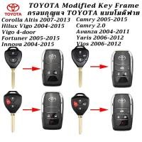 ราคา TOYOTA 2004-2015 Hilux Vigo Corolla Altis Avanza กรอบกุญแจดัดแปลง Camry Vios Fortuner Innova Yaris Vigo 4 ประตู Camry2.0 เคสกุญแจรถพับได้ (57700754697)