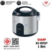 ราคา หม้อหุงข้าว Sharp รุ่น KS-R11ST ความจุ 1.0 ลิตร อุ่นทิพย์ มีซึ้งนึ่ง (14465071135)