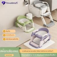 ราคา บันไดฝึกนั่งชักโครกเด็กแบบพับได้ สำหรับเด็กเล็กและทารก ช่วยฝึกการเข้าห้องน้ำอย่างอิสระ พร้อมโถนั่งเสริม NCWU (53362136176)