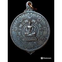 ราคา เหรียญยอดขุนพล หลวงปู่ทิม อิสริโกวัดละหารไร่ปลุกเสก (26903001570)