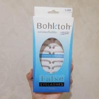 ราคา ขนตาปลอมบอกต่อ Bohktoh เบอร์ Y-006 (1986913989)