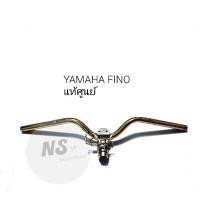 ราคา แฮนด์ YAMAHA FINO แท้ศูนย์ (9789144097)