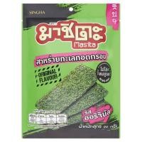 ราคา มาชิตะ สาหร่ายทะเลทอดกรอบ รสออริจินัล 30กรัม (11851524242)