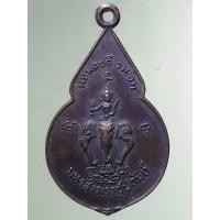 ราคา Antig Lee 1942 เหรียญพระพลบดี วพ.อท หลวงพ่อแพ วัดพิกุลทอง จังหวัดสิงห์บุรี ปี2524 (52311272001)