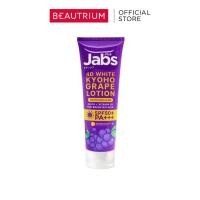 ราคา JABS Jabs 4D White Kyoho Grape Lotion SPF50+ PA+++ กันแดด 220ml (52959724278)