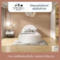 ราคา เตียงทาทามิ หัวเตียงโค้ง สไตล์มินิมอล (26224674312)