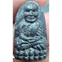 ราคา พระของขวัญหลวงปู่ทวดวัดห้วยมงคล(เนื้อว่านพิมพ์หลังลายมือ)#รับประกันพระแท้ (27485907539)
