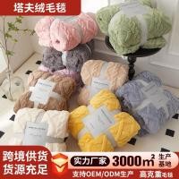 ราคา ผ้าห่มสีทึบผ้าห่มขนสัตว์ปะการังผ้าห่มขนสัตว์ผ้าห่มผ้าห่มผ้าห่มผ้าห่มโซฟาผ้าห่มผ้าห่มผ้าห่มผ้าห่มเคร (40154129840)