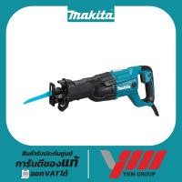 ราคา เลื่อยชัก MAKITA JR3061T มากีต้า เลื่อยชัก เลื่อยจิ๊กซอ เลื่อยชักใบ (28068927066)