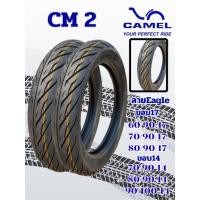 ราคา ยางมอเตอร์ไซค์ CAMEL CM2 ลาย Eagle ลายไฟ สำหรับมอเตอร์ไซค์ ขอบ 14 16 17 MIO Wave Nouvo Click (41473528033)