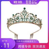 ราคา มงกุฎนางงาม มงกุฎดอกไม้ Junhao เครื่องประดับยุโรปอเมริกันเจ้าสาวมงกุฎ Headwear High-End งานแต่งงานสไตล์มงกุฎแถบคาดศีรษะอุปกรณ์เสริมผมโรงงานโดยตรงขายส่ง (51761703498)