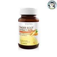 ราคา VISTRA FINGER ROOT EXTRACT 240 MG (30 CAPS) วิสทร้า สารสกัดจากกระชายขาว 240 มก. (30 แคปซูล) [HT] (13828405419)