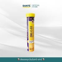 ราคา Demosana Vitamin Zn+C+D3 เสริมภูมิ ลดสิว ฟื้นฟูร่างกาย เม็ดฟู่ละลายน้ำ ดีโมซานา วิตามิน ซิงค์+ซี+ดี3 รสส้มมะนาว (27210264389)