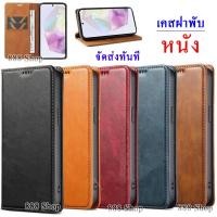 ราคา เคส ฝาพับ มีแม่แหล็ก สำหรับ Huawei Y6s Y9s Y5P Y6p Nova2i Nova3i Nova7 Nova7i Gr5 2017 Xundu (3361855182)