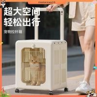 ราคา กระเป๋าล้อลากแมว พกพา ความจุขนาดใหญ่ สำหรับแมวหลายตัว พับและถอดได้ (47261774150)