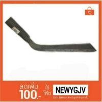 ราคา พร้าหวดเหล็กแหนบสองคม (1694357071)