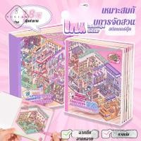 ราคา สินค้าขายดีสติกเกอร์สร้างบ้านเล็ก 3D สติกเกอร์ 3D สติกเกอร์สมุดบันทึก ของเล่นเสริมพัฒนาการ/อุปกรณ์ DIY ของเล่นเสริมพัฒนาการ ใช้ได้ทั้งเด็กและผู้ใหญ่ (27539692904)