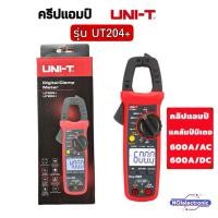 ราคา ครีปแอมป์ UNI-T รุ่นUT204+DIGITAL CLAMP MULTIMETERS (42704959824)