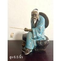 ราคา แปะตกปลา งานดินเจียะอวง งานเก่าสวยงาม สูง 6.5 นิ้ว (41553366066)