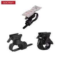 ราคา Gaciron Bike Light Mount H07P/H07L/H07 Universal Handlebar Mount For Cycling Anti-vibration Bicycle Phone Holder 360° ro (28118047826)