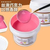 ราคา ซอสบะหมี่ช็อคโกแลต ตกแต่งเค้ก ซอสโดนัทฟรุ๊ตตี้ ซอสกรอบมังกรฝัน ซอสขนมปังนุ่ม ส่วนผสมอบ (52812112401)