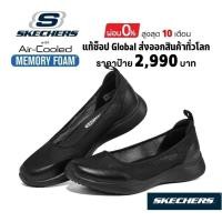 ราคา โปร 2,000 แท้~Global SKECHERS Microburst 2.0 รองเท้า คัทชู ผ้าลูกไม้ ตาข่าย สีดำ ล้วน 104199 BBK (42405526000)