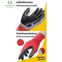 ราคา ถุงมือเคลือบยางพารา ถุงมือทำงาน ถุงมือเซฟตี้ ถุงมือเคลือบยางไนไตร กันบาด ยกโหล(12คู่) (42568144463)