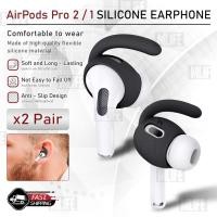 ราคา MLIFE - ซิลิโคนครอบหูฟัง AP AirPods Pro 2 / 1 ซิลิโคนหูฟัง ซิลิโคน เกี่ยวหู เคส สายคล้องหูฟัง - Silicone AirPod (20176323742)