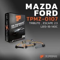 ราคา สายหัวเทียน MAZDA TRIBUTE 2.3 / FORD ESCAPE 2.3 - L813-18-140C เครื่อง 4F06 - TPMZ-0107 (19196239253)