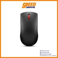 ราคา LENOVO 150 (GY51L52638) WIRELESS 1,000 DPI Black MOUSE (เม้าส์) | By Speed Computer (29275269167)