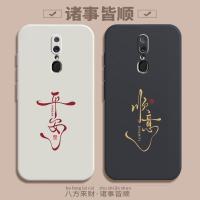 ราคา เหมาะสําหรับ OPPOA9X เคสโทรศัพท์ OPPO สไตล์ใหม่ A9X เคสป้องกัน xoppo ซิลิโคนเหลว oppa รวมทุกอย่าง PCEM00 กันกระแทก opa หญิง opp0pp0ppoa ขอบ oppoPCEM (25748247537)