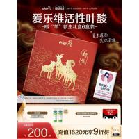 ราคา เอเลวิท แอคทีฟ โฟลิค แอซิด จีน20260418 (55259037242)