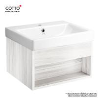 ราคา COTTO ตู้เก็บของใต้อ่างล้างหน้าแบบแขวนผนัง VIVA Series V00161 พร้อมอ่าง VIVA C01561 (4966994625)