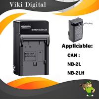 ราคา เหมาะสำหรับ Canon NB-2L/NB-2LH เครื่องชาร์จแบตเตอรี่ 350D 400D S70 S80 G7 G9 S30 S40 ELURA 50 60 70 MVX330i (41728684292)