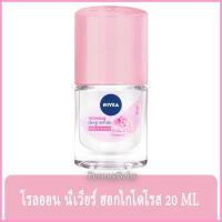 ราคา FernnyBaby นีเวียร์ NIVEA นีเวีย โรลออน ลูกกลิ้งนีเวียร์ 20 ML สูตร นีเวียโรลออน ฮอกไกโดโรส 20 มล. (17415653644)