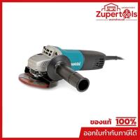 ราคา MAKITA 9553BX เครื่องเจียร์ไฟฟ้า ขนาด 4 นิ้ว กำลังไฟ 710 วัตต์ ความเร็วรอบตัวเปล่า 11,000 รอบ/นาที มีฉนวนสองชั้น (มากีต้ (55511364297)