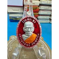 ราคา เหรียญหลวงพ่อพัฒน์ ปุญญกาโม วัดห้วยด้วน จ.นครสวรรค์ รุ่น รวยชนะจน ชุบเงิน (43967070627)