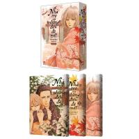 ราคา หนังสือ Inn of Lost Things Boxset (ชุด 3 เล่ม) (27450060693)