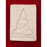 ราคา พระผงของขวัญวัดปากน้ำ รุ่น 4 หลัง ภ ปี 2514 (28055490527)
