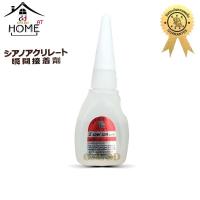 ราคา กาวร้อน อี เอฟ เอส พลัส (EFS PLUS) Cyanoacrylate (1 หลอด) ขนาด 20 กรัม ONE DD (19460284081)