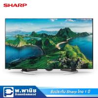 ราคา Sharp LED Smart TV Full HD ระบบ COCORO EYE เทคโนโลยีจากญี่ปุ่น รุ่น LC-60LE660X (7116389638)