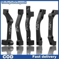 ราคา Twth Disc เบรค Caliper Mount Adapter 140 มม.160 มม.180 มม.203 มม.จักรยานเบรคโรเตอร์อะแดปเตอร์สลักเกลียว QDD (51159792297)