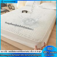 ราคา ผ้าปูที่นอน ผ้าปูที่นอน ผ้ารองกันเปื้อนที่นอน กันไรฝุ่นที่นอน4ฟุต/5ฟุต/6ฟุต ผ้าคลุมที่นอนบุใยกันน้ำผ้าฝ้ายแท้เกรด A (54205799636)