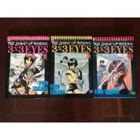 ราคา The Legend of Trinetre 3x3 eyes เล่ม 1-40 (7138556544)