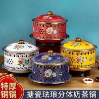 ราคา [หม้อทองแดง] Cloisonne ทองแดงหม้อร้อนพระราชวังหม้อรอยัลหม้อดอกเบญจมาศหม้อชานมมองโกเลียตุ๋นผักหม้อทองแดงทองเหลืองบริสุทธิ์หม้อร้อน (55008297081)