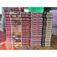 ราคา (เล่มเศษแยกเล่ม) วีรบุรุษไร้น้ำตา สภาพบ้านเก่ามีจุดเหลือง (23021479780)