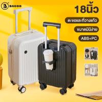 ราคา BAGOO กระเป๋าเดินทางขนาด 18 นิ้วพร้อมที่วางแก้ว ที่วางโทรศัพท์มือถือ กระเป๋าเดินทางรหัสผ่านแบบพกพาน้ำหนัก (27972225999)