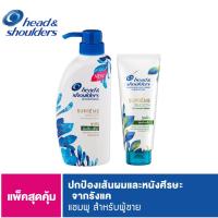 ราคา Head & Shoulders เฮดแอนด์โชวเดอร์ ซูพรีม แชมพู สมูท 480 มล. + ครีมบำรุงผม สมูท 320 มล. p&g (14169316455)
