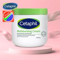 ราคา CETAPHIL MOISTURIZING CREAM 453 G เซตาฟิล มอยส์เจอไรซิ่งครีม 453 กรัม (19256226235)